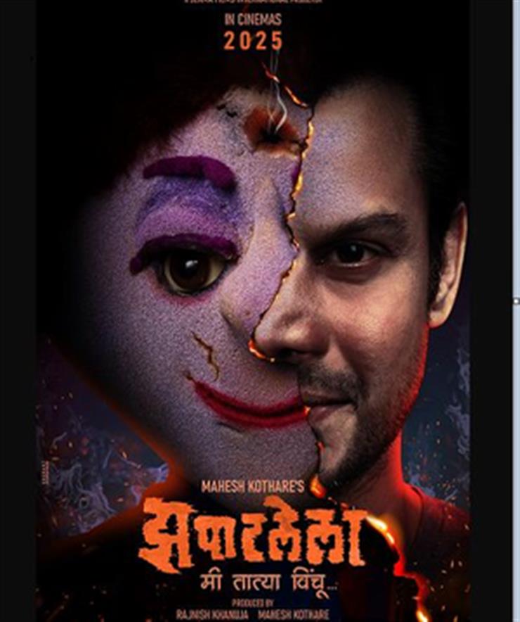 Third edition of Marathi horror-comedy franchise 'Zapatlela' to go into production by 2024-end