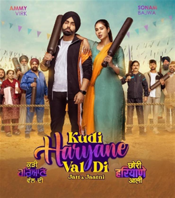 Ammy Virk, Sonam Bajwa’s cross-cultural film ‘Kudi Haryane Val Di’ slated for June 14 release