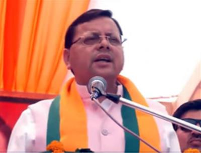 Land registration for 'Uttarakhand Bhawan' in Ayodhya done, construction to start soon: CM Dhami