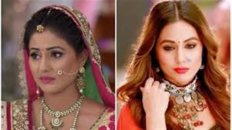 Yeh Rishta Kya Kehlata Hai actress Hina Khan is giving her fans brand new  hair styling goals! | India.com