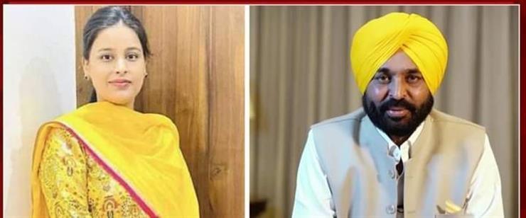 Punjab CM Bhagwant Mann to tie the knot for second time