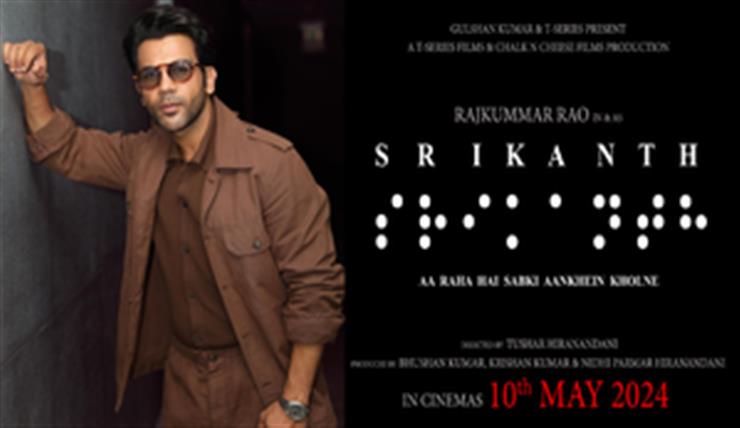 Rajkummar-starrer 'Srikanth Aa Raha Hai ... Sabki Aankhein Kholne' to release on May 10