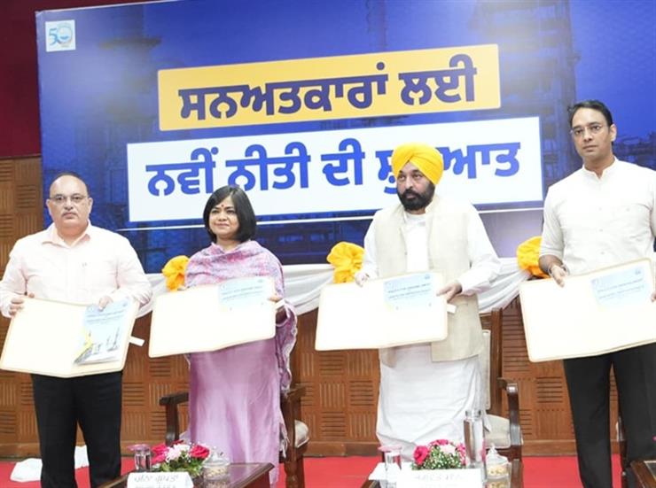 CM Launches Policy for Empanelment of Certified Professionals to Make Punjab an Industrial Hub of the Country
