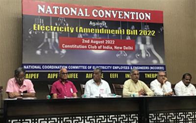 Power men to hold nationwide protests on August 9 - AIPEF 