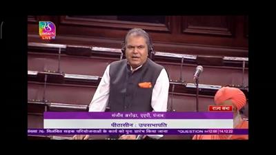 Scindia to MP Arora: All Approvals in place for Chandigarh Airport for flying to any part of World