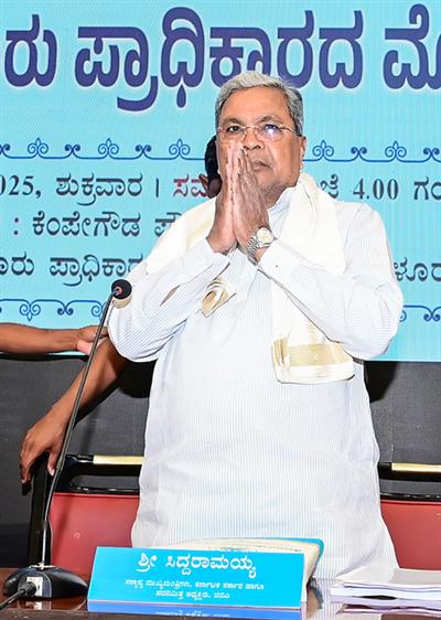 Amid leadership row, CM Siddaramaiah to host dinner party today for ministers