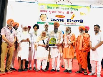 Pingalwara founder Bhagat Puran Singh's 118th Birthday Celebrations Dedicated To World Environment Day