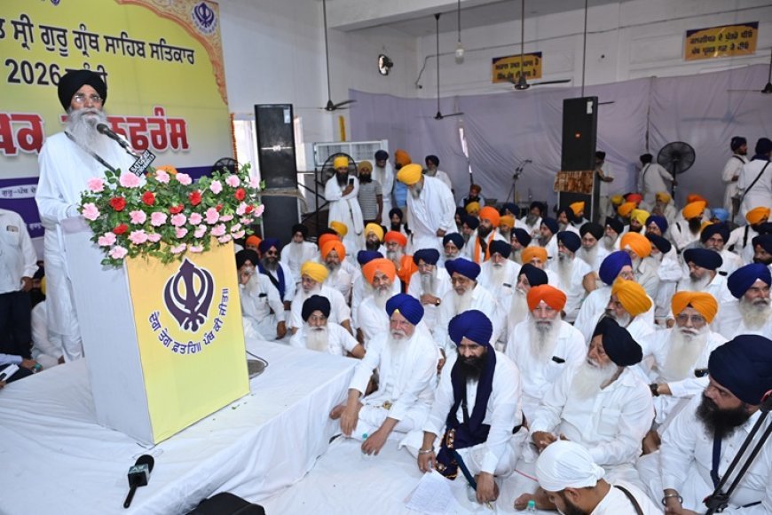 Panthic conference at Baba Bakala Sahib unanimously asked the government to immediately remove objectionable provisions from the sacrilege Act