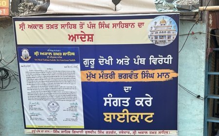 Flex Board Calling for Boycott of Bhagwant Mann Pasted at Gurdwara Sukhchain Sahib, Phagwara Following SGPC Directive
