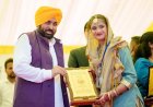 80th Year of Independence to Be Year of Economic Freedom for Punjab’s Women: CM Bhagwant Singh Mann