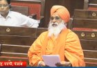 Sant Seechewal Demands ‘Bharat Ratna’ for Bhai Ghanaiya Ji