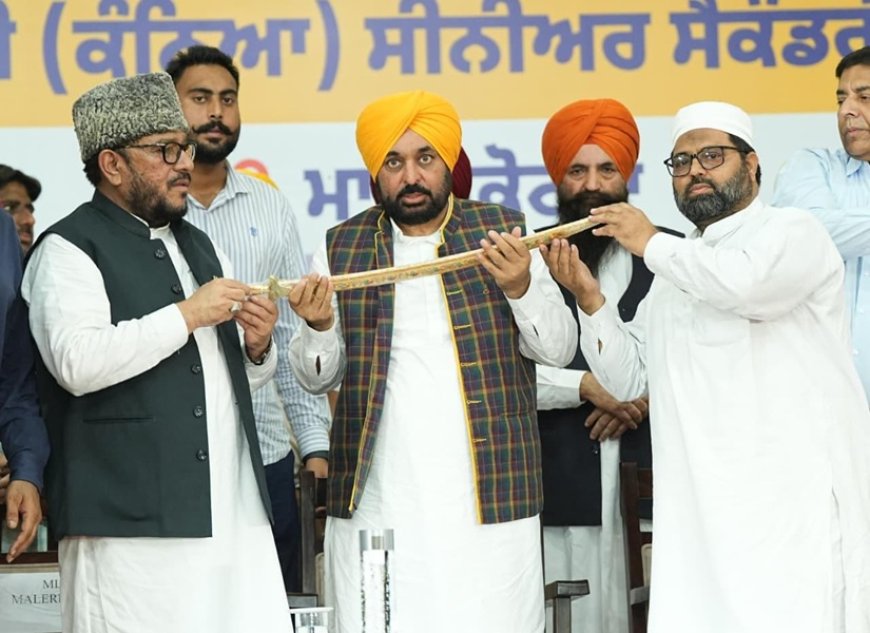 Bhagwant Singh Mann Gifts Malerkotla’s Daughters 5-Storey School Building on Independence Day, Inaugurates New School Building