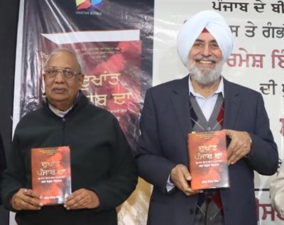 Ramesh Inder Singh's book 'Dukhant Punjab Da' released