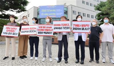 Nearly 70 pc of S. Koreans support gradual increase in medical school quota: Survey